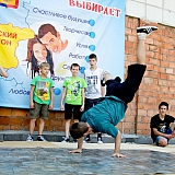 День молодёжи 289