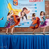 День молодёжи 263