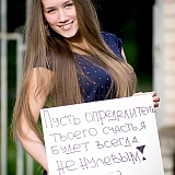 Мисс Бор на Твой Бор 53