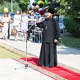 День семьи, любви и верности 103