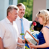 День молодёжи 137