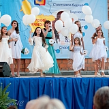 День молодёжи 216