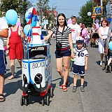 День семьи, любви и верности 40