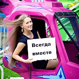 Мисс Бор на Твой Бор 32