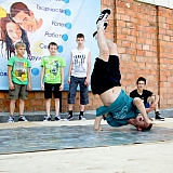 День молодёжи 290