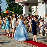 День молодёжи 330