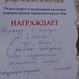 Слёт студенческих палаточных лагерей 2013 25