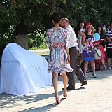 День семьи, любви и верности 107