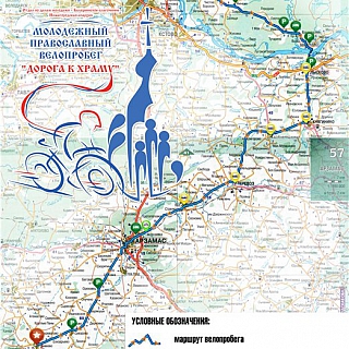 Велопробег "Дорога к храму" 1