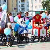 День семьи, любви и верности 87