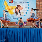 День молодёжи 264