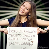 Мисс Бор на Твой Бор 49