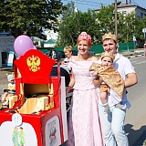 День семьи, любви и верности 11