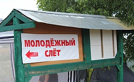 Слёт студенческих палаточных лагерей 2013