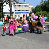 День семьи, любви и верности 44