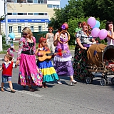 День семьи, любви и верности 45