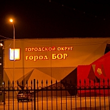 Наши любимые улицы! 20