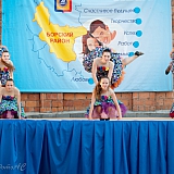 День молодёжи 265