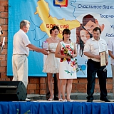 День молодёжи 212