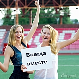 Мисс Бор на Твой Бор 69