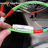 Автозвук ч.1 7