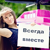 Мисс Бор на Твой Бор 47