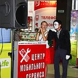 День семьи, любви и верности 120