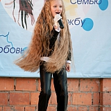 День молодёжи 247