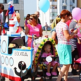 День семьи, любви и верности 86