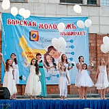 День молодёжи 218