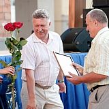 День молодёжи 274