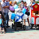 День семьи, любви и верности 96