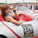 Автоэкзотика 2013 москва 57