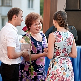 День молодёжи 240