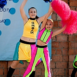 День молодёжи 106