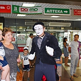 День семьи, любви и верности 126