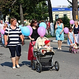 День семьи, любви и верности 46