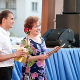 День молодёжи 228