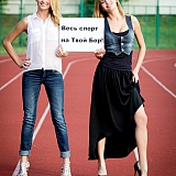 Мисс Бор на Твой Бор 67