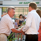 День молодёжи 187