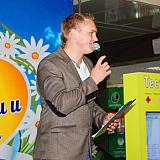 День семьи, любви и верности 136