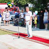 День семьи, любви и верности 100