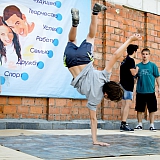 День молодёжи 283