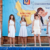 День молодёжи 114