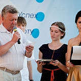 День молодёжи 208