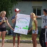 Слёт студенческих палаточных лагерей 2013 85