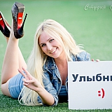 Мисс Бор на Твой Бор 73