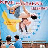 День молодёжи 90