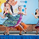 День молодёжи 266