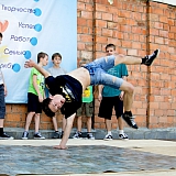 День молодёжи 285